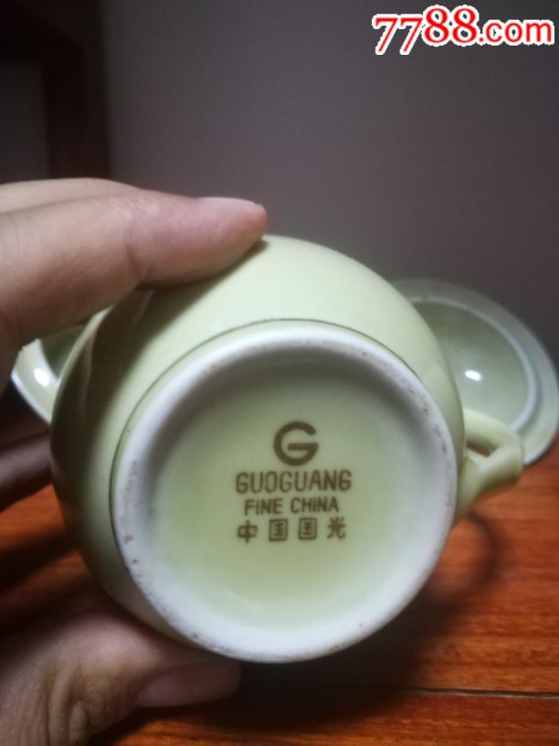 中国国光盖杯一对