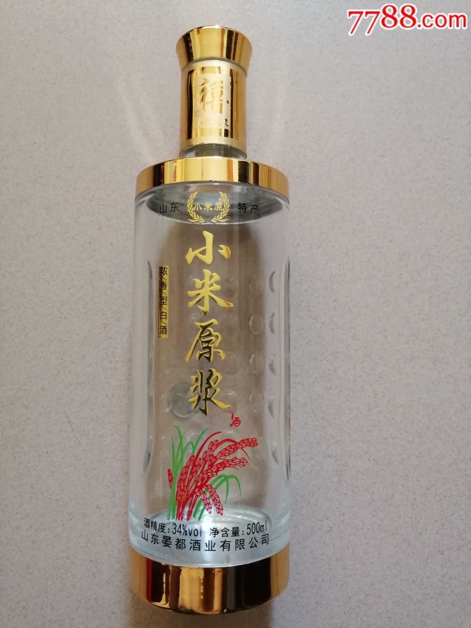 小米原浆酒34度500ml空酒瓶