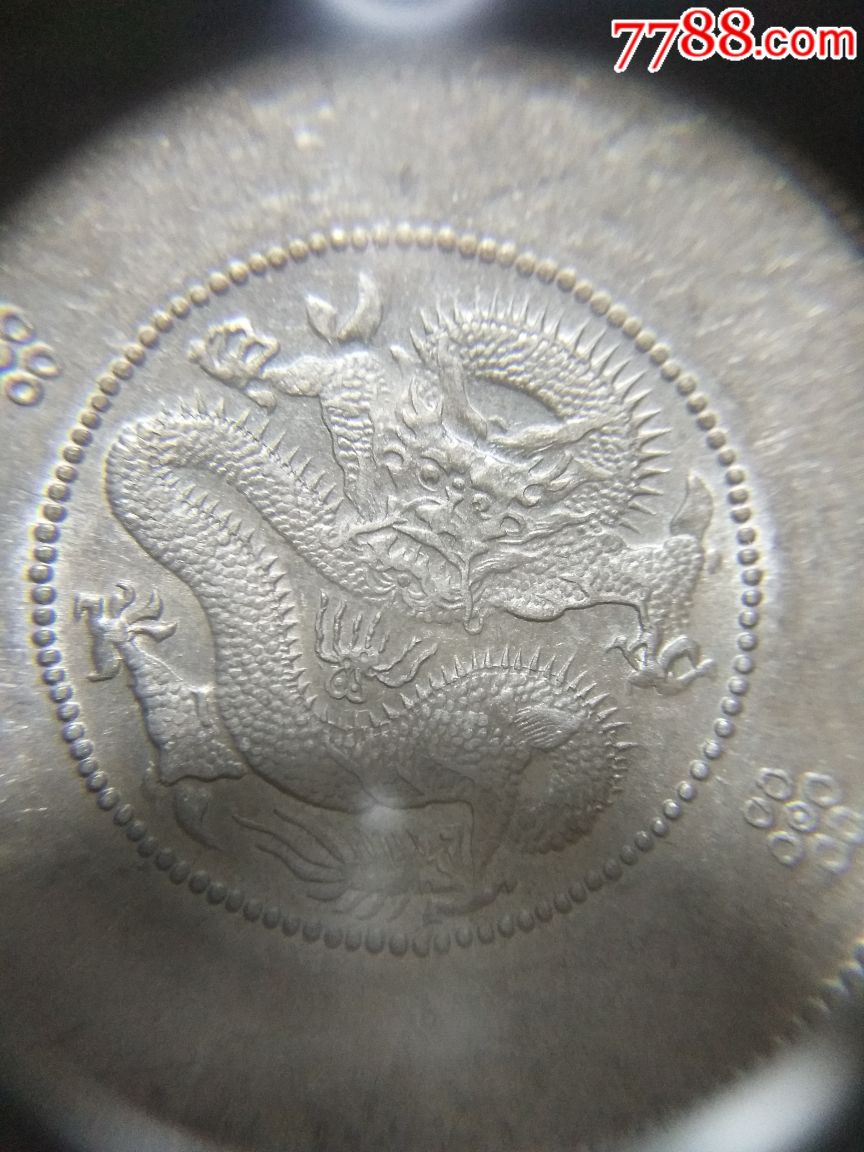 云南半圆龙马尾珠