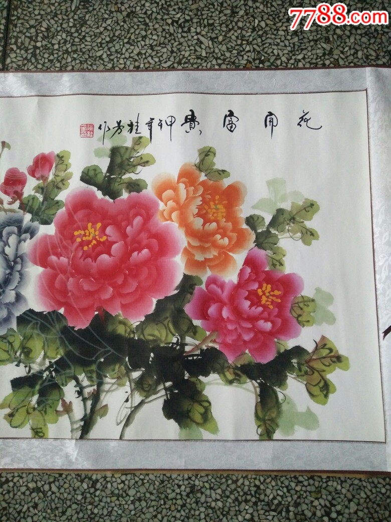 陈桂芳牡丹画—花开富贵_花鸟国画原作_第6张_7788字画网