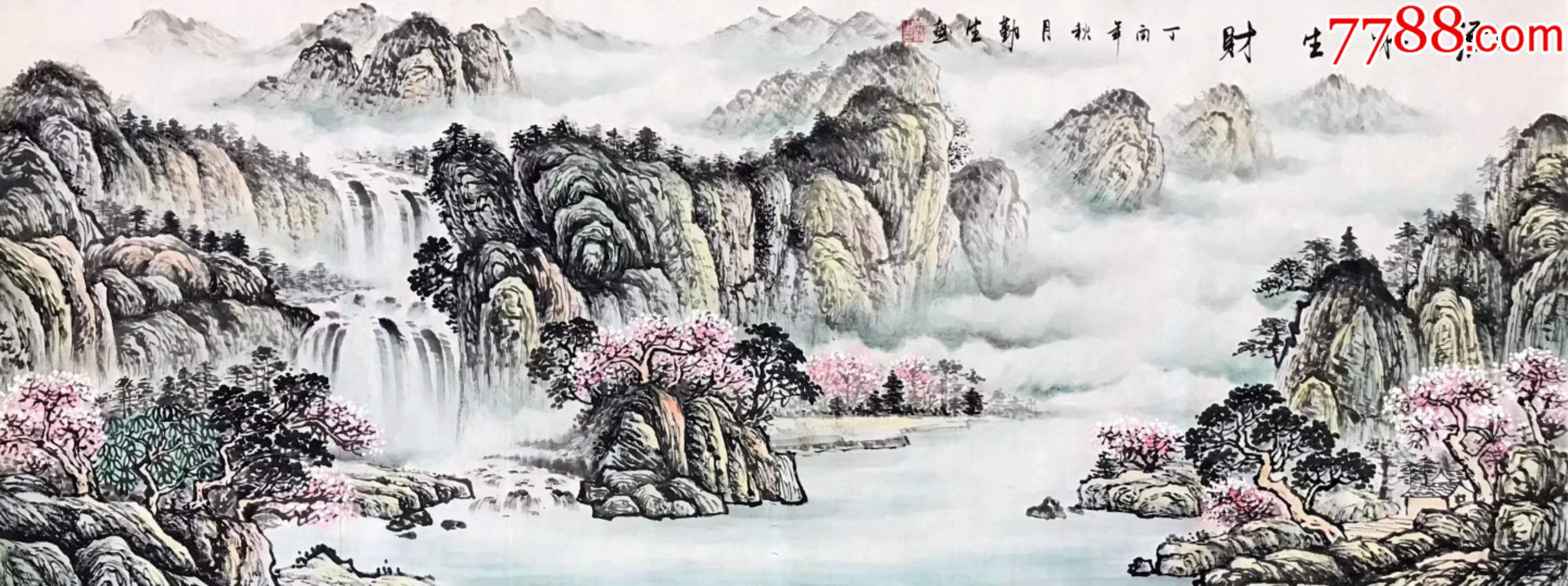 流水生财_山水国画原作_河东墨阁【7788收藏__收藏
