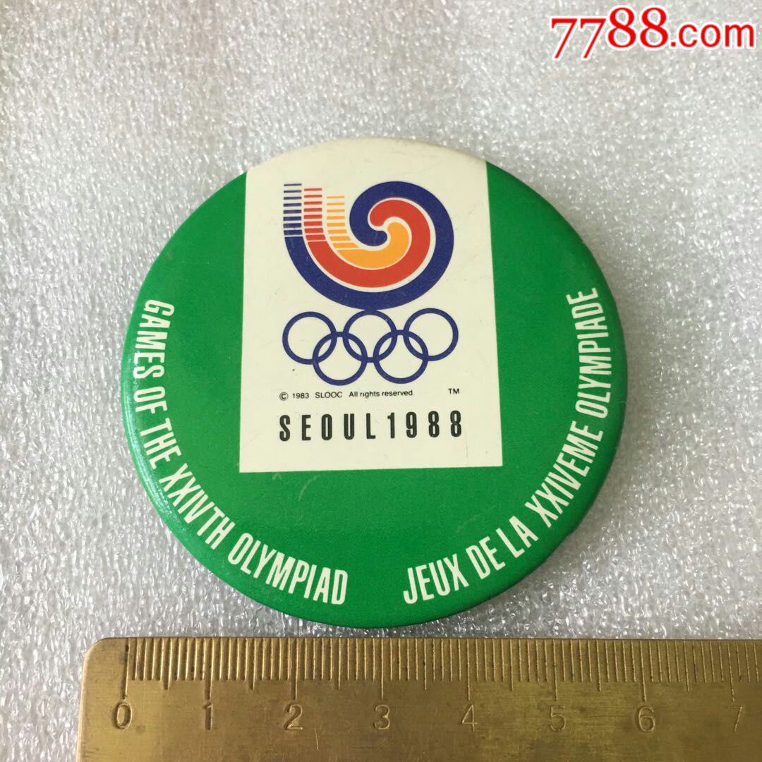 1988年汉城奥运会徽章