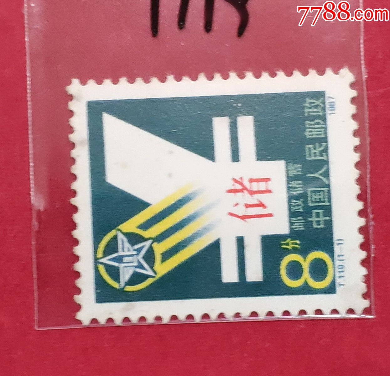 图片点击可在新窗口打开查看