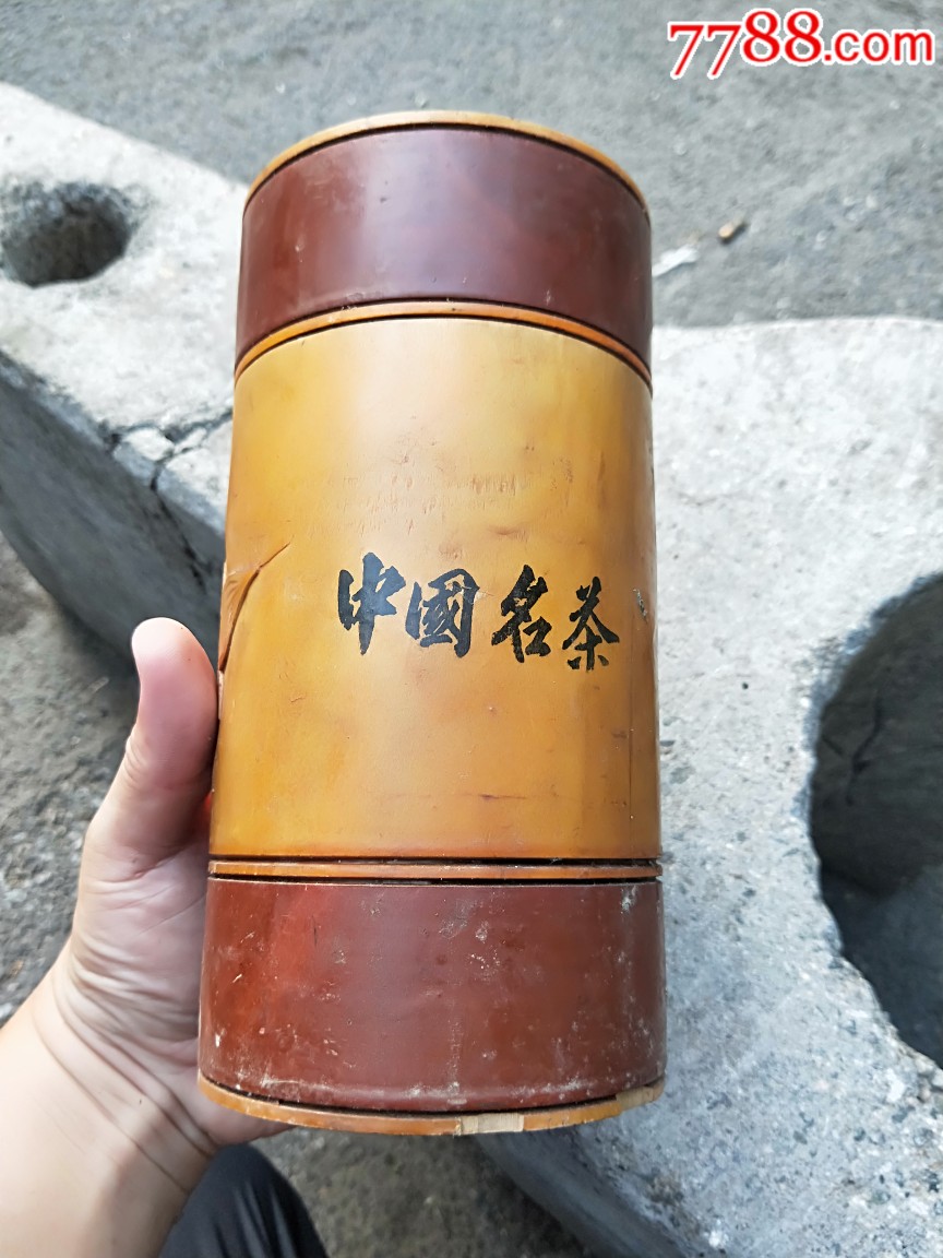 丁香木茶叶桶