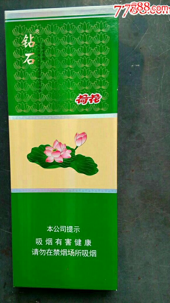 钻石荷花.尽早版完美条盒