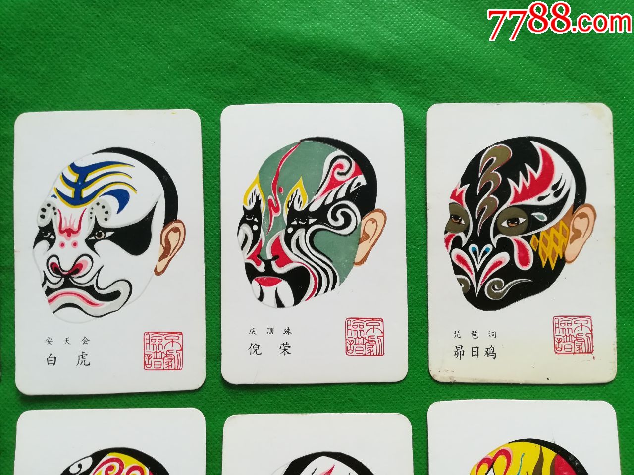 京剧脸谱卡片10张