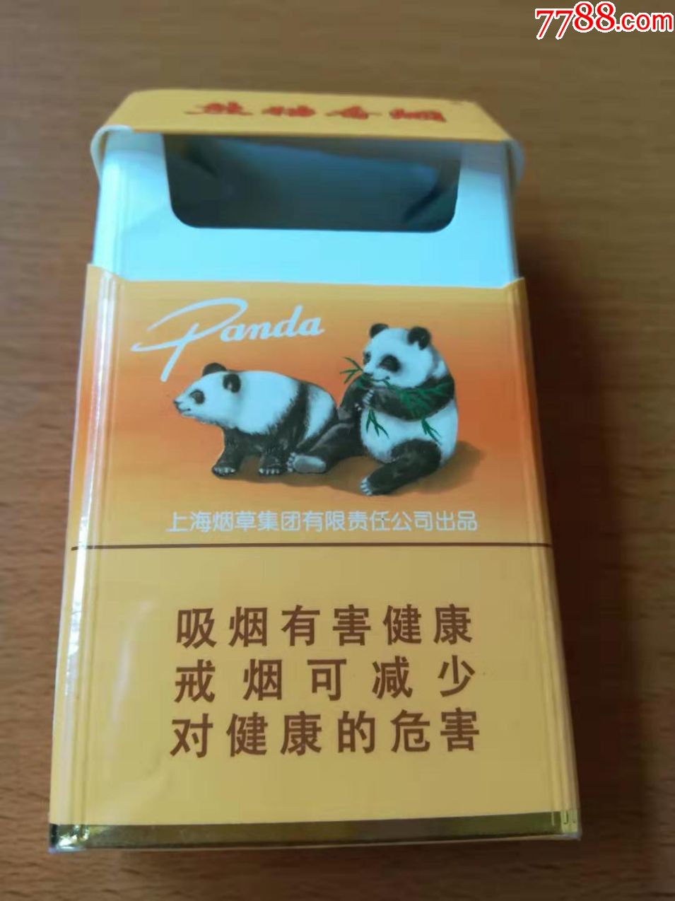 熊猫香烟免税版哪个好抽（熊猫香烟免税专卖多少一盒）