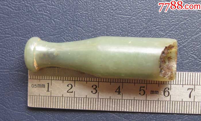 和田青玉烟嘴珠子料