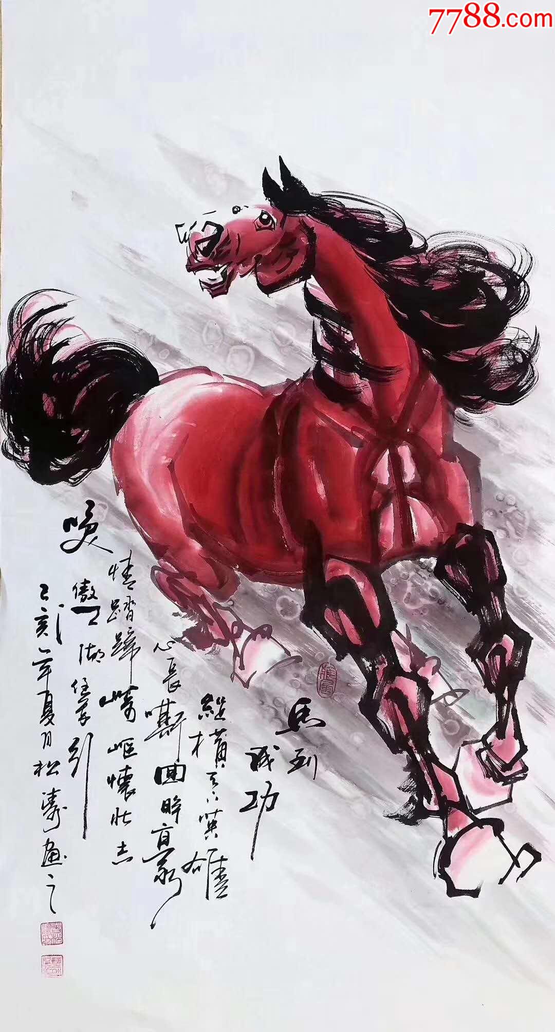 马到功成