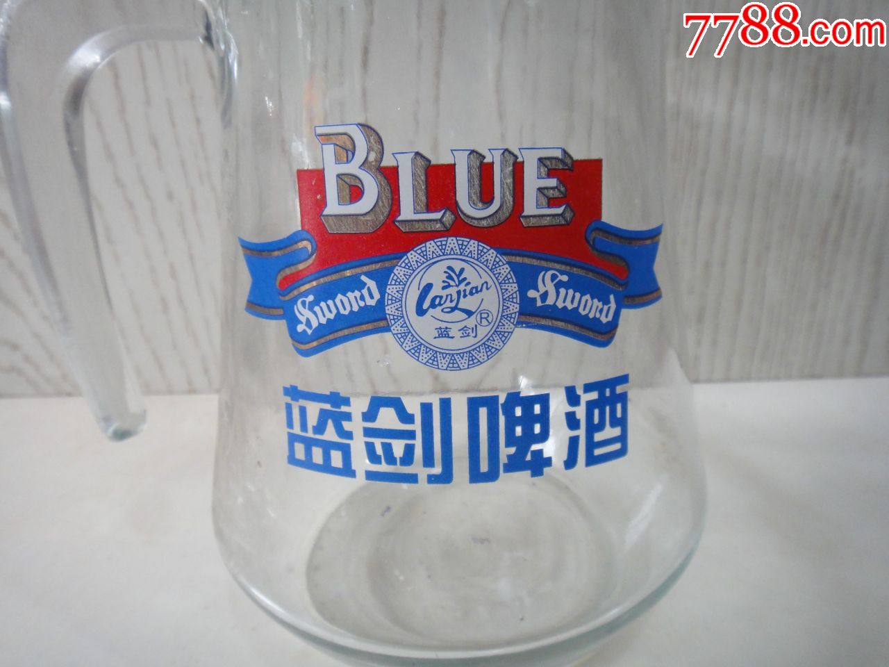 蓝剑扎啤杯1.0l经典老货怀旧收藏(厂家已停产!