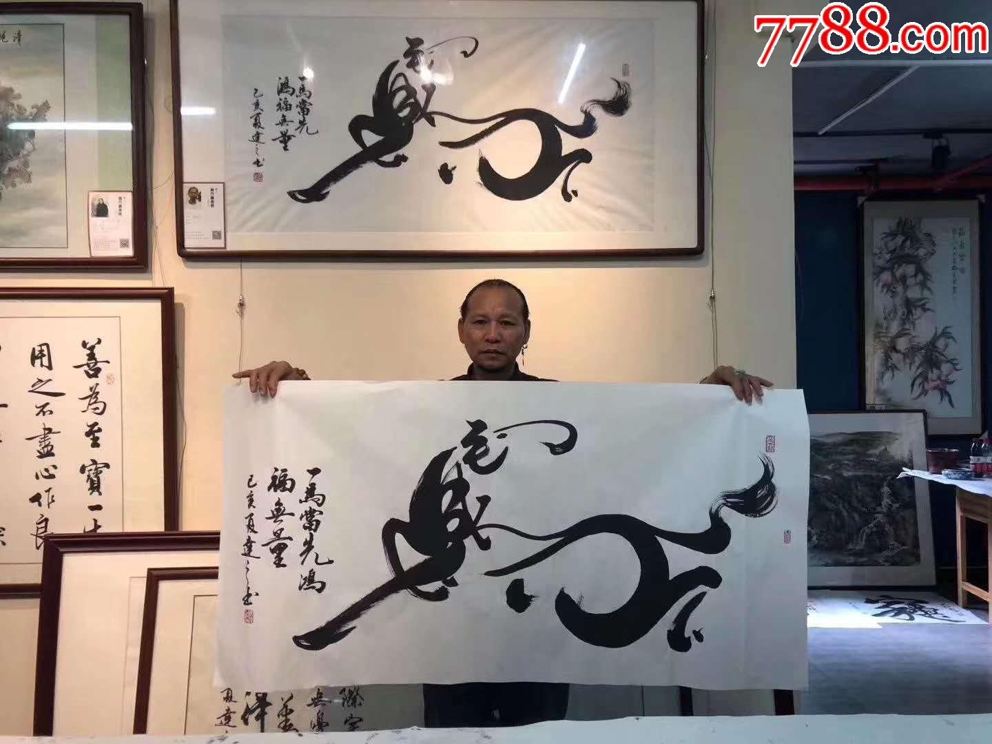 马到功成