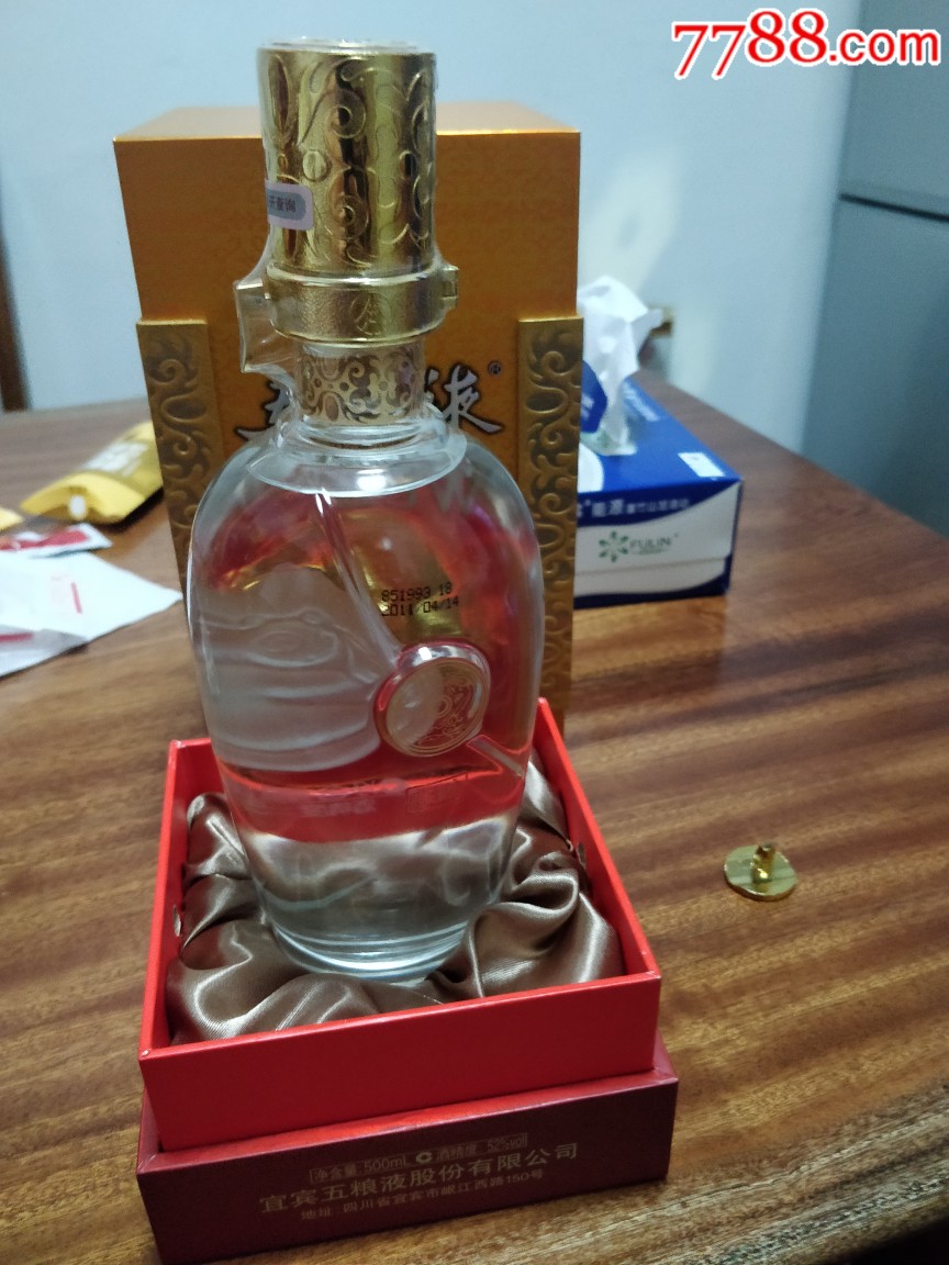 五粮液陈酿熊猫