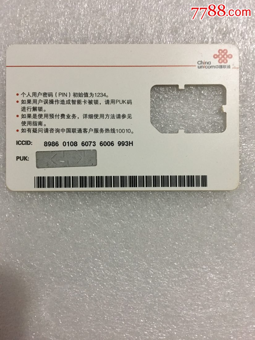 世界风_手机卡_芷兰园【7788收藏__收藏热线】