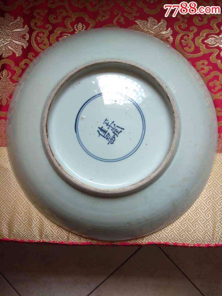 清代顺治青花芭蕉麒麟大盘