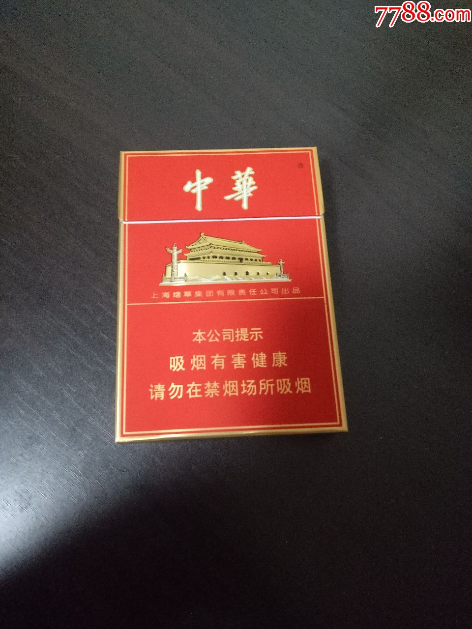中华-双中支