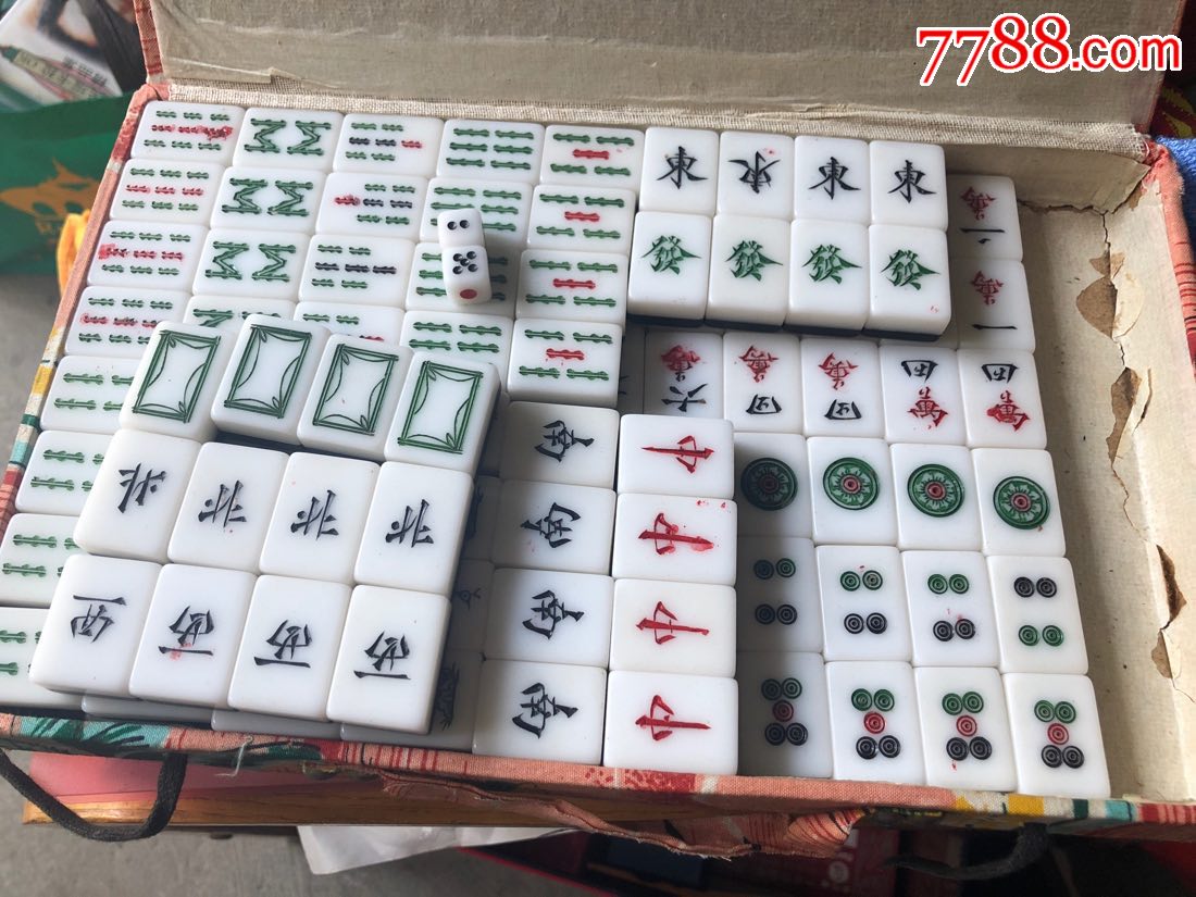 一幅无花麻将(杭州麻将)