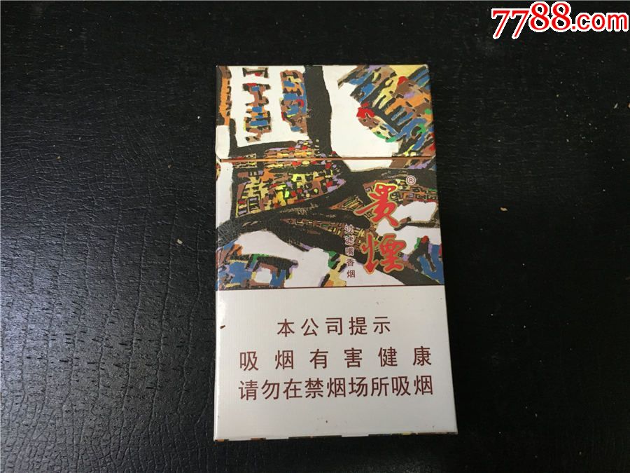 贵烟细支,劝阻_价格1.2000元【金瑞园】_第1张_7788收藏__收藏热线