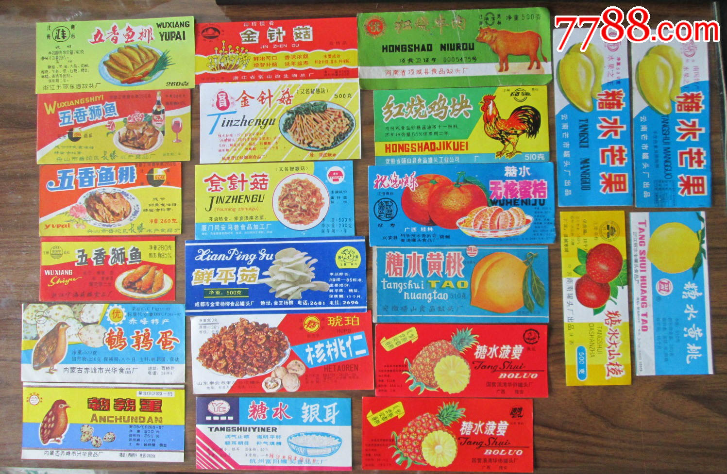 80年代老罐头标22张不重复