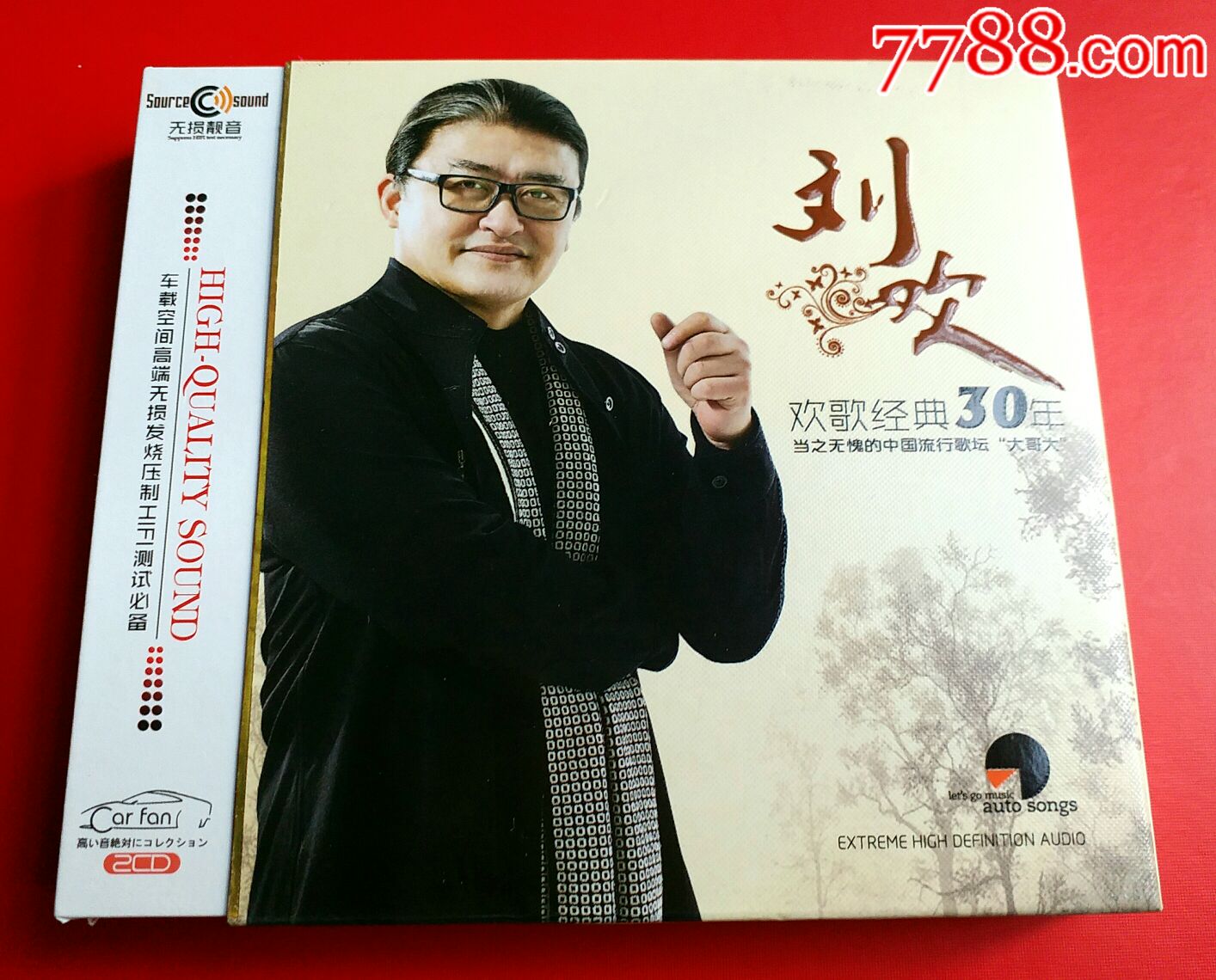 刘欢欢歌经典30年2cd