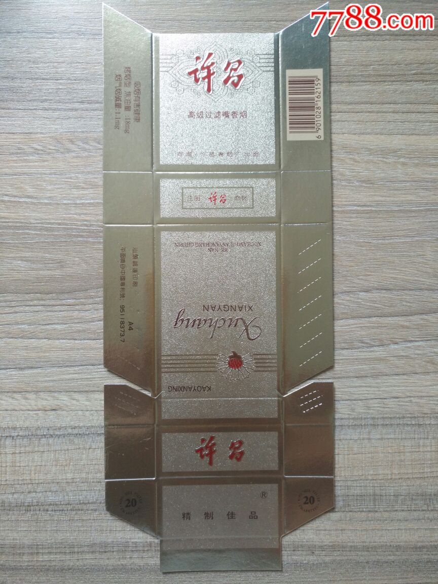 阜新重点县高中许昌图片