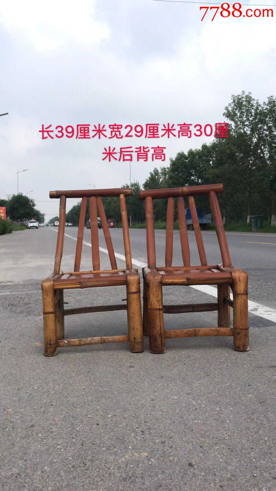 文革时期的竹椅完整无修正常使用包老