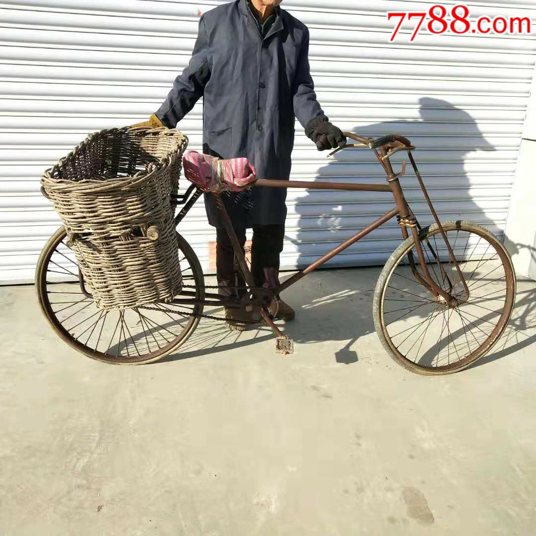 下乡收到的老货旧物件老式加重自行车五六十年自行车农家院摆设老