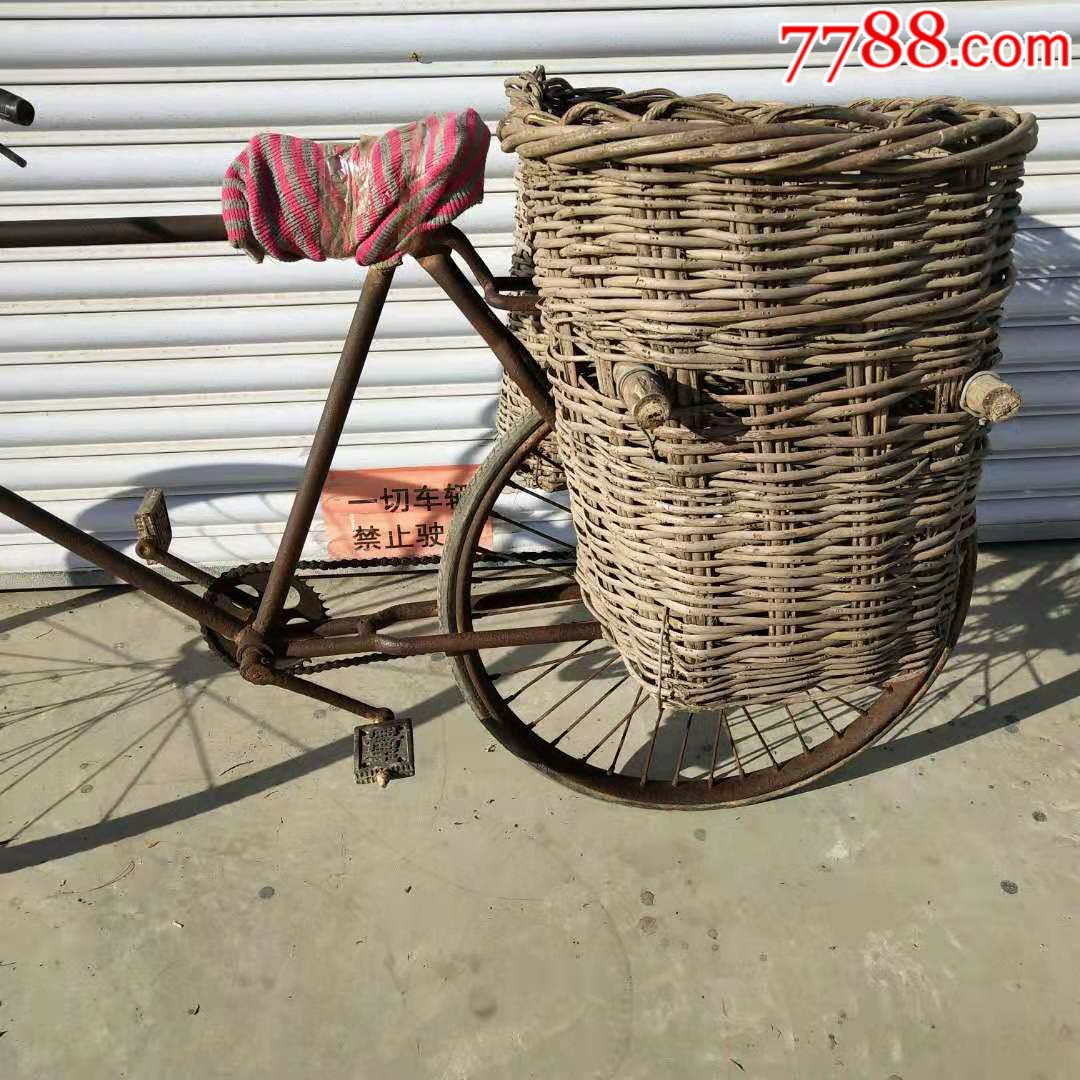 下乡收到的老货旧物件老式加重自行车五六十年自行车农家院摆设老