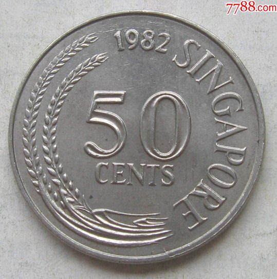 1982年新加坡硬币50分