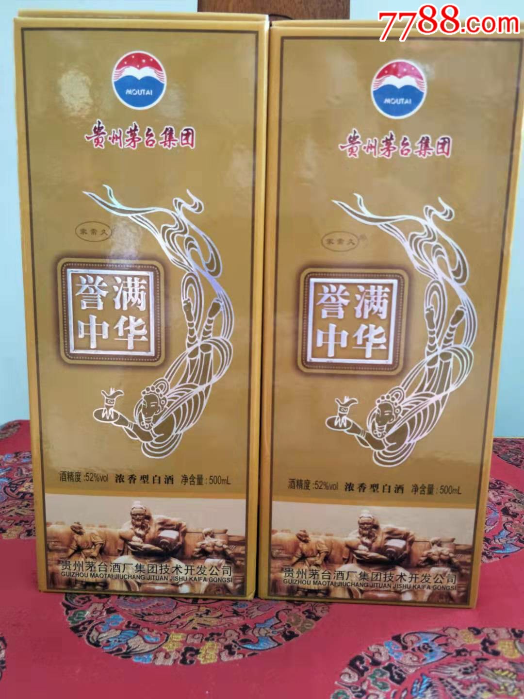2012年茅台集团誉满中华52度一盒四瓶共五盒所有老酒包老保真假一赔十