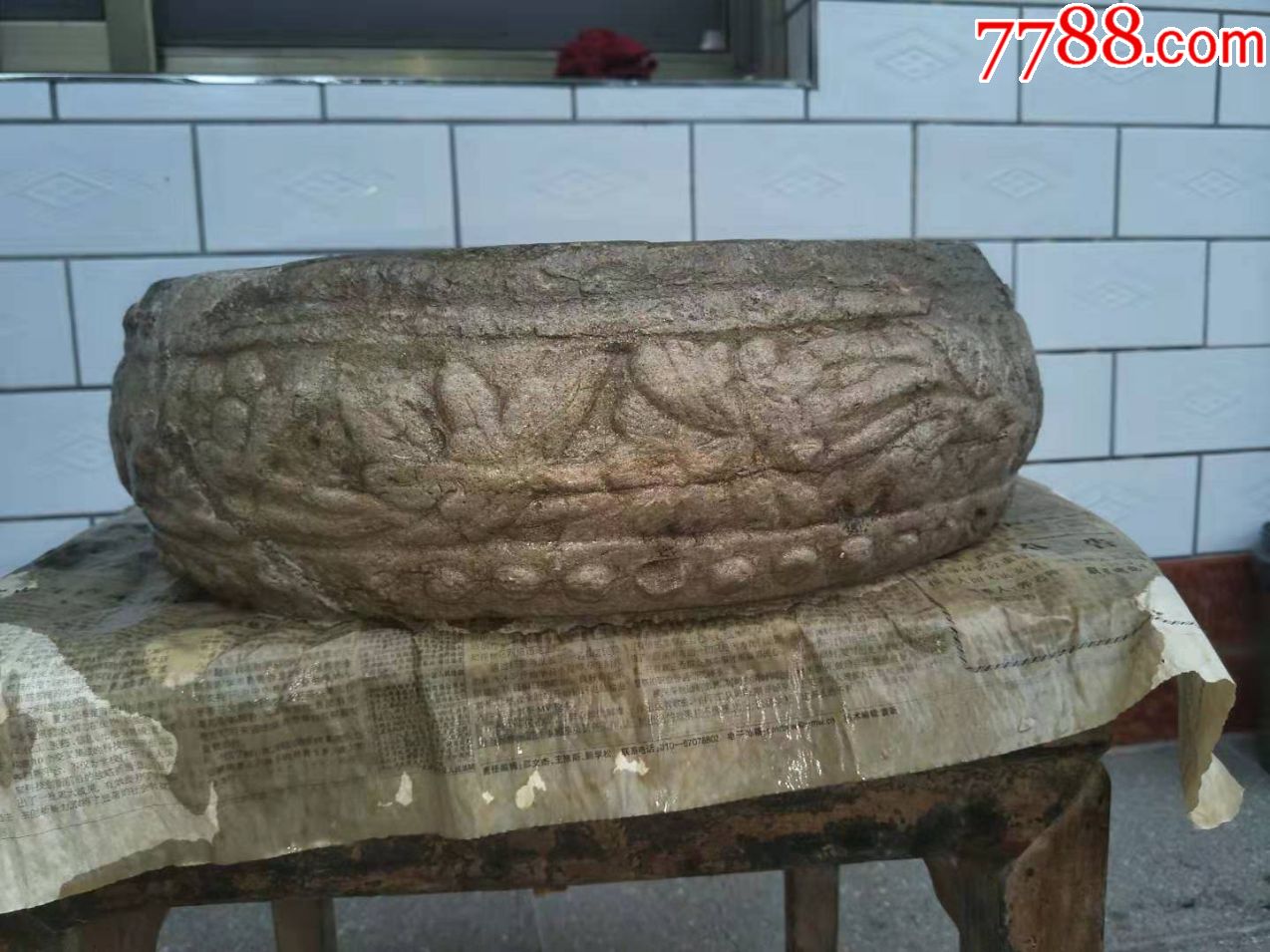 老石鼓