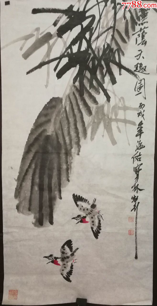 画家杨宝林老师手绘作品(画片2)尺寸三尺_第2张_7788书画网