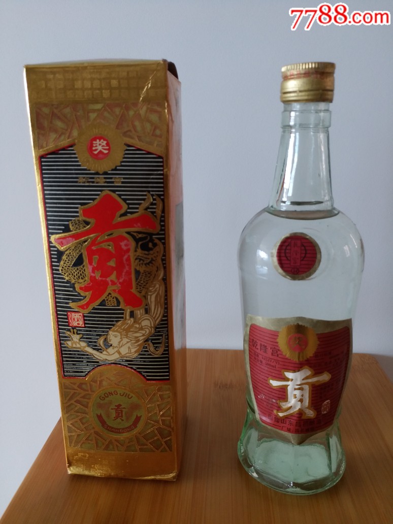 乾隆贡酒44度/国营昌邑酿酒厂