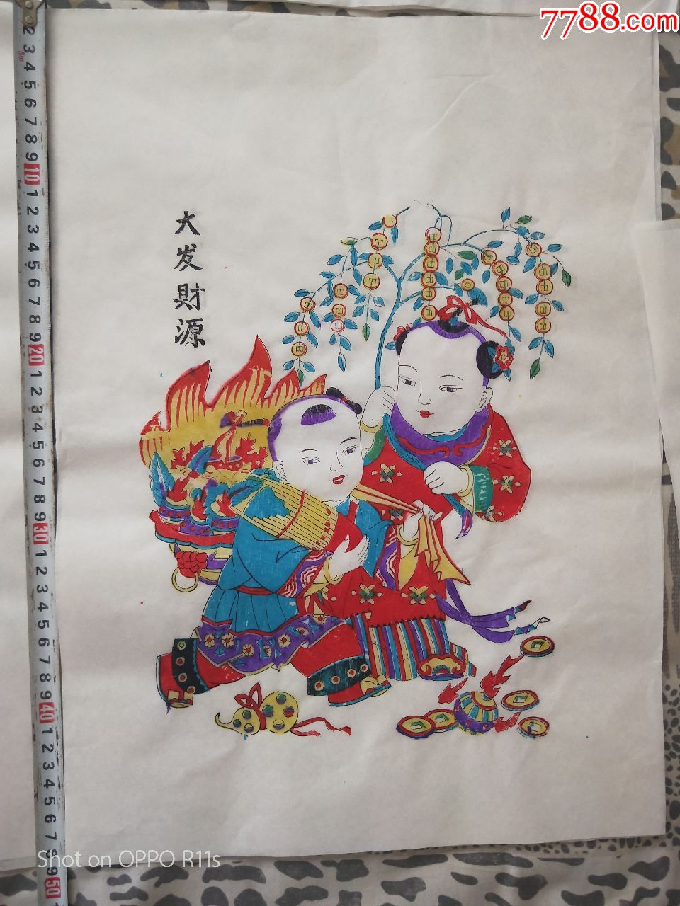 年画1061,杨家埠木板年画310张合售,4开左右大小