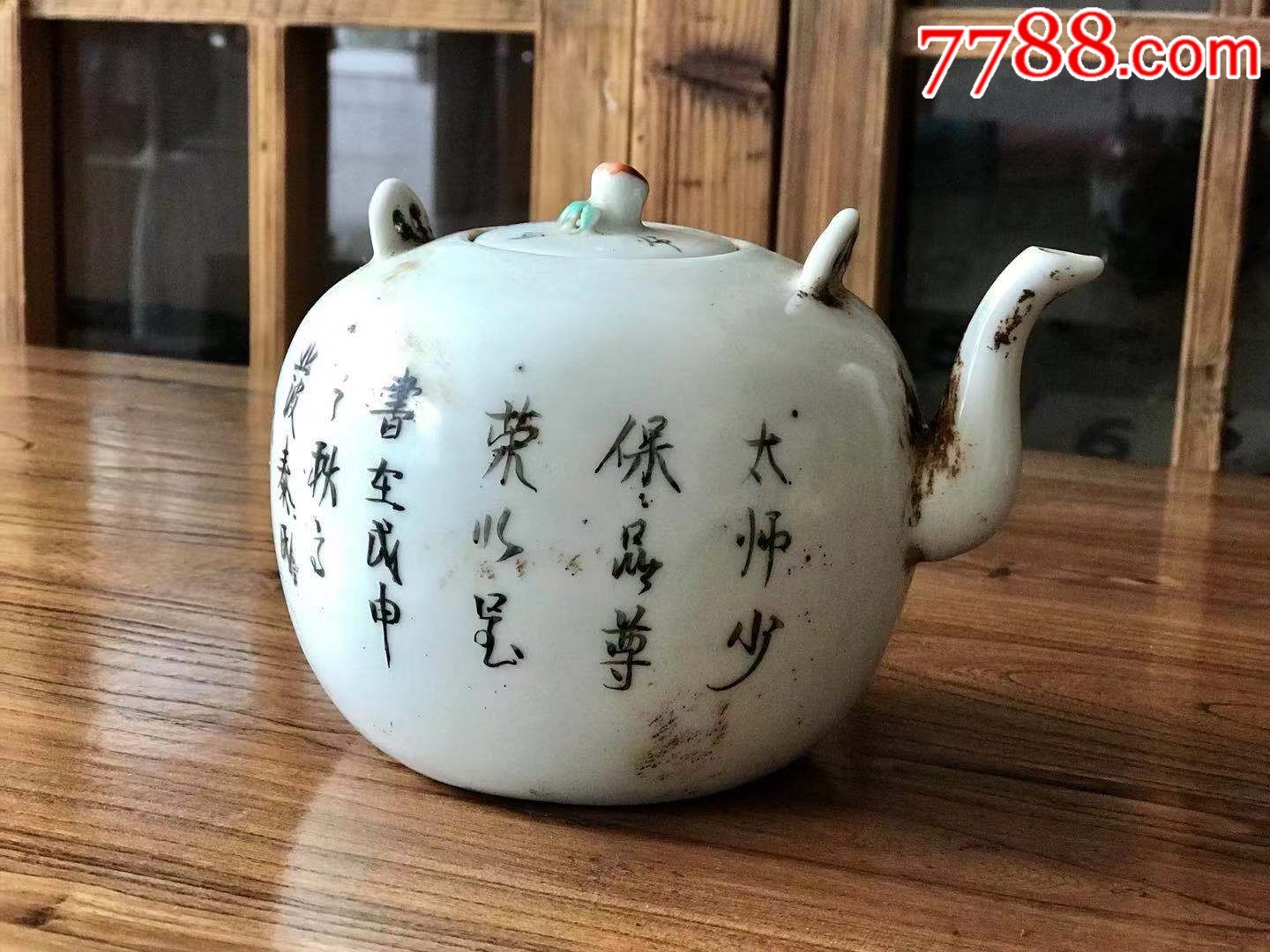 太师少保提梁壶,清光绪粉彩器型别致漂亮,画工精细,色彩鲜明清晰,包浆