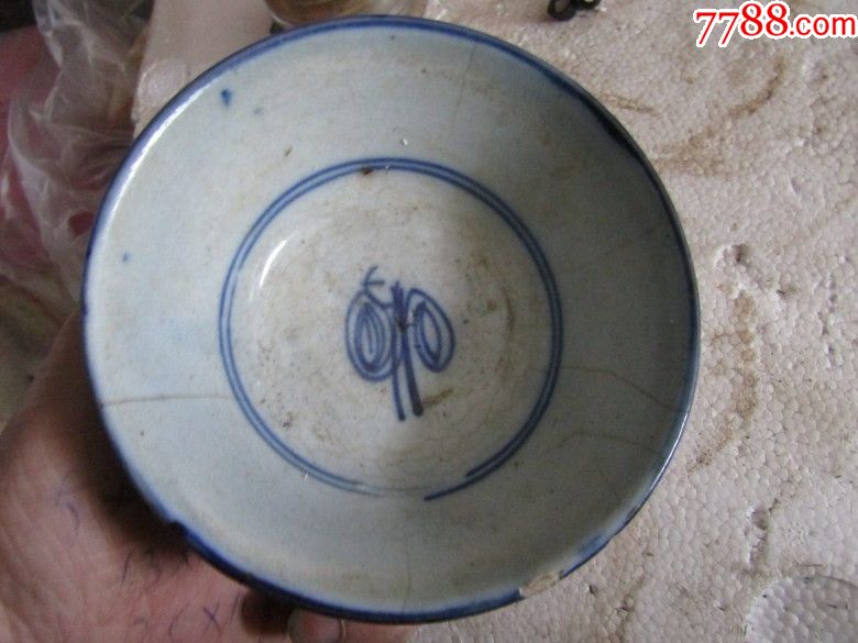 灵芝纹青花碗0