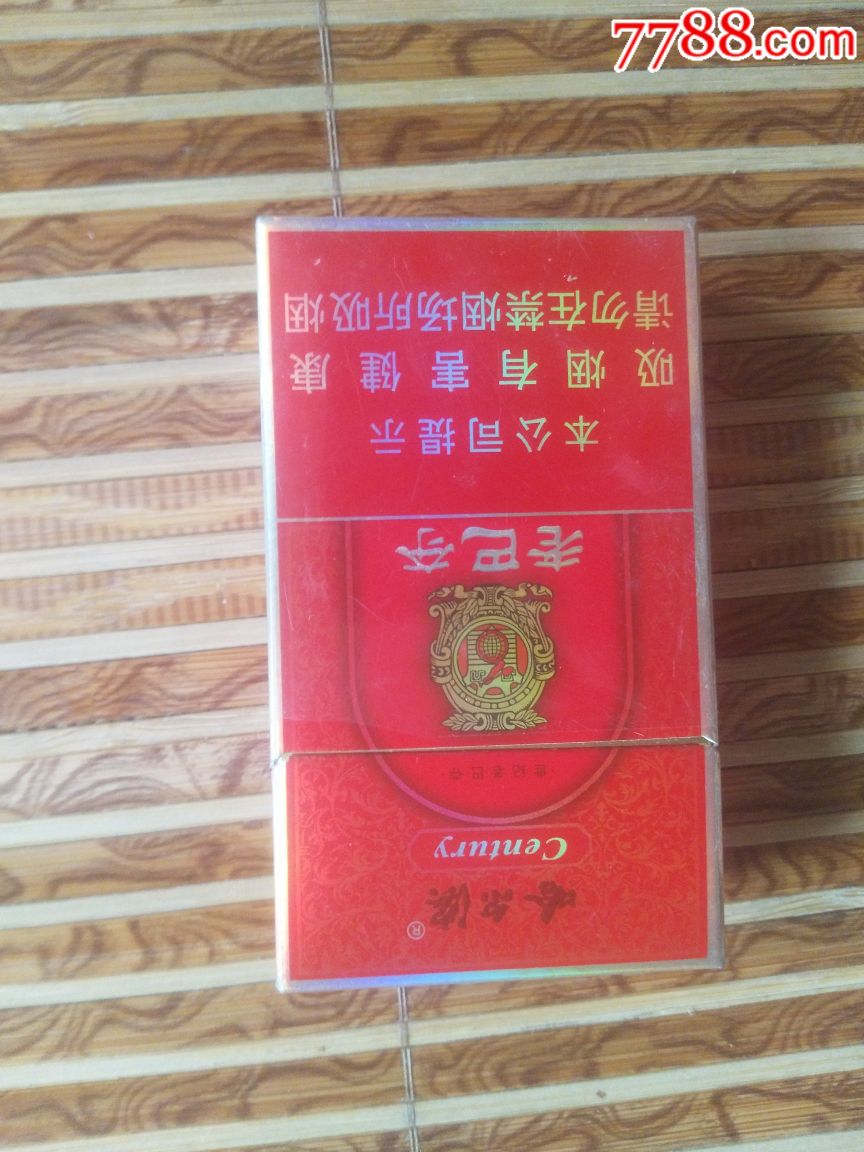 3d―哈尔滨―老巴夺