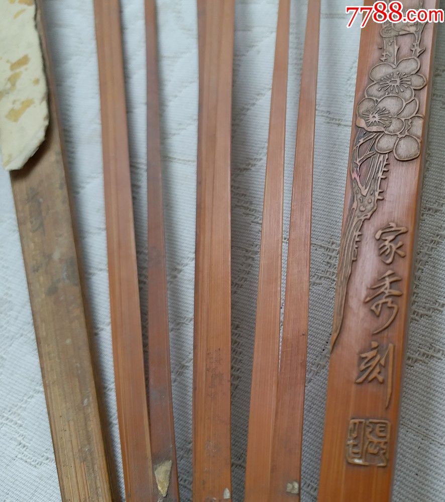 民国时期张家秀手工刻"梅,竹"留青扇骨