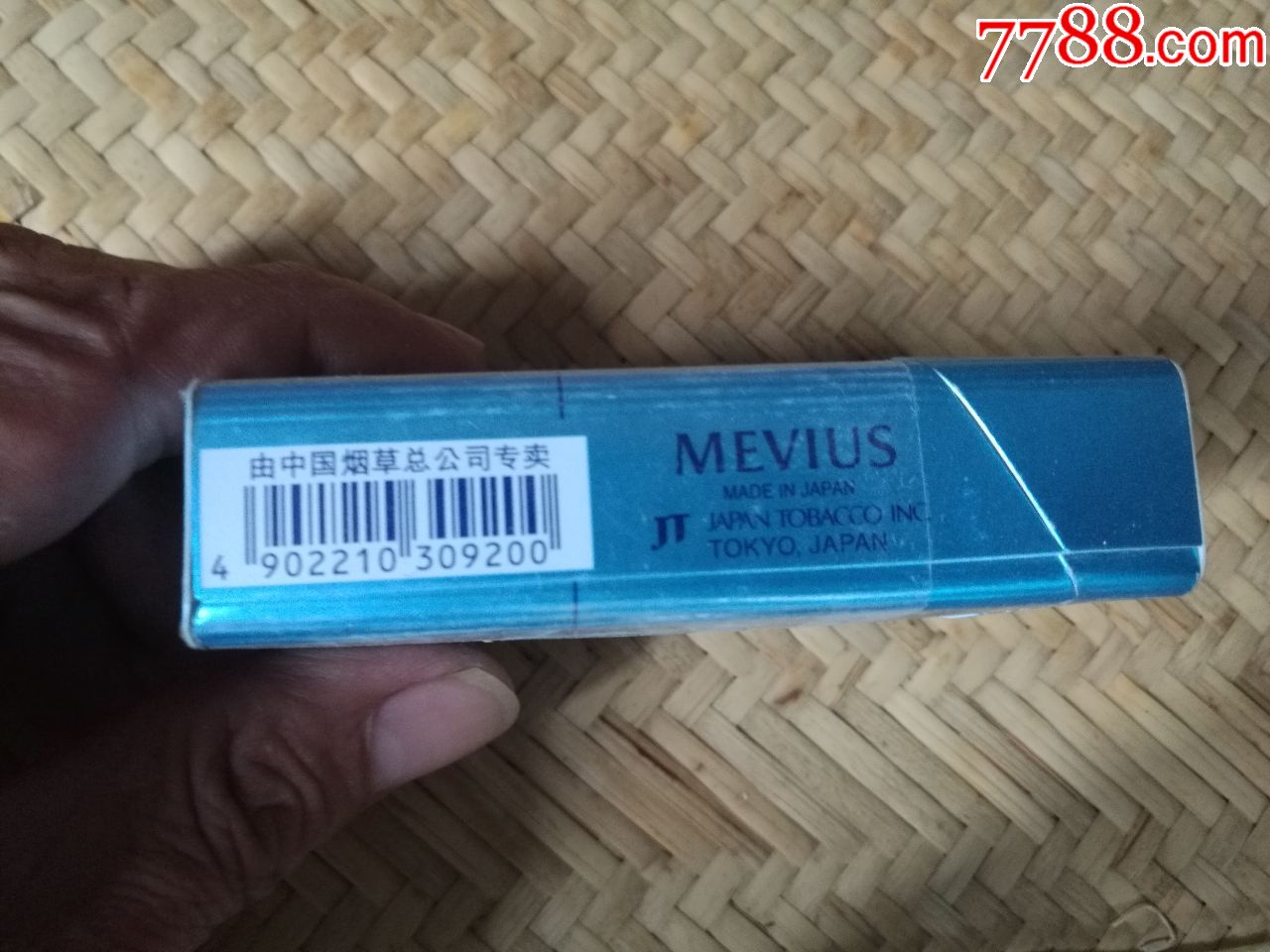 mevius4七星烟盒1个