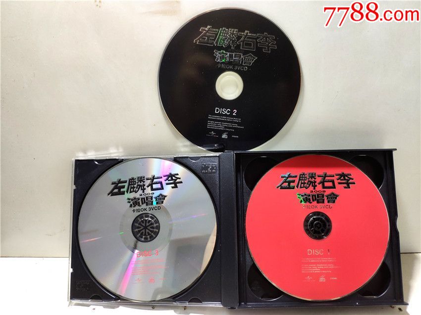 左麟右李2009演唱会卡拉ok3vcd95新裸碟带中文歌词品相好