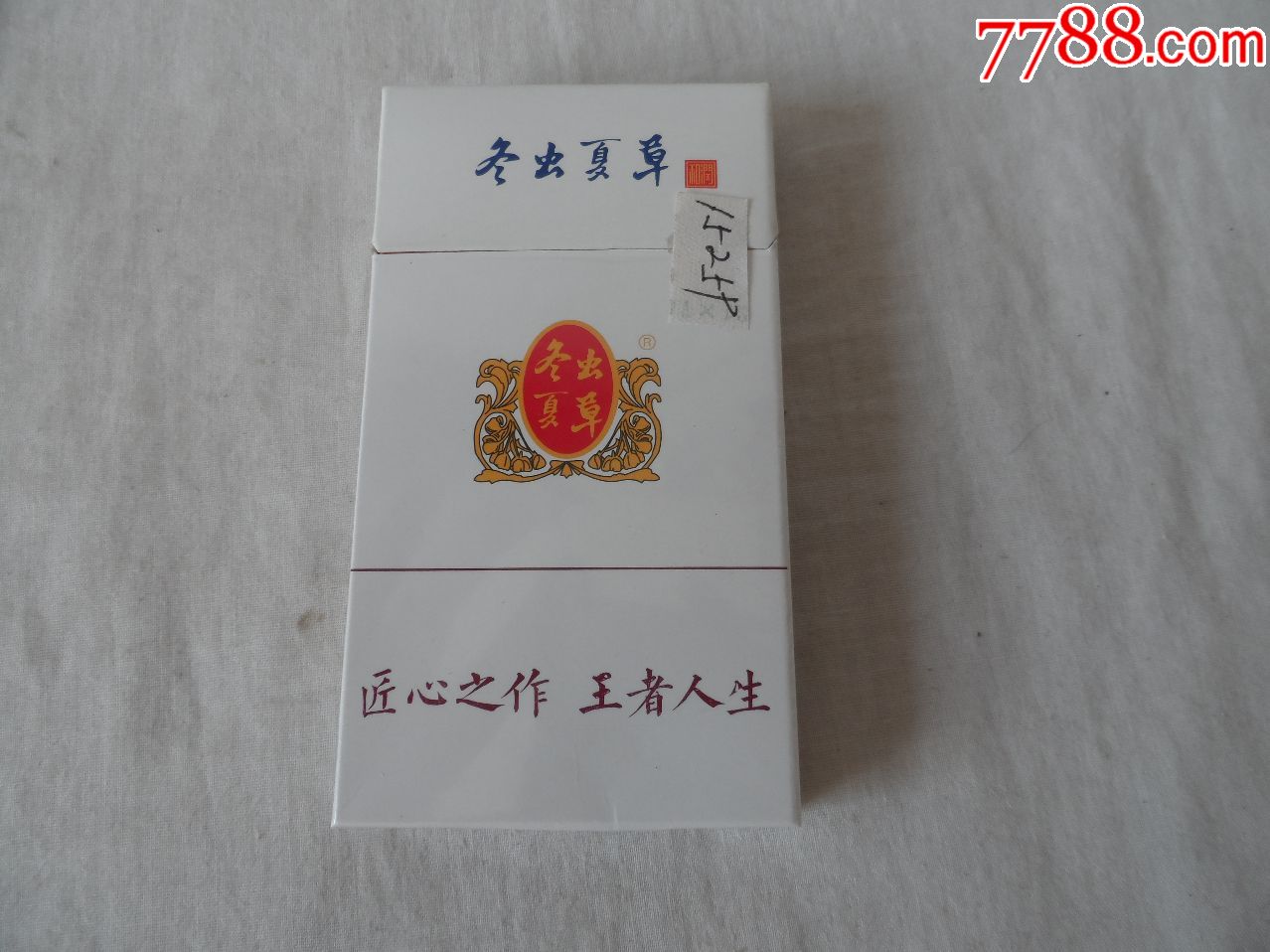 和润.匠心之作,王者人生.冬虫夏草原草精华.