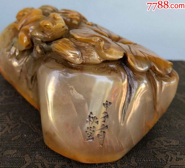冻石刻一品清廉纹印章_寿山石【大江南北】_第4张_7788奇石收藏
