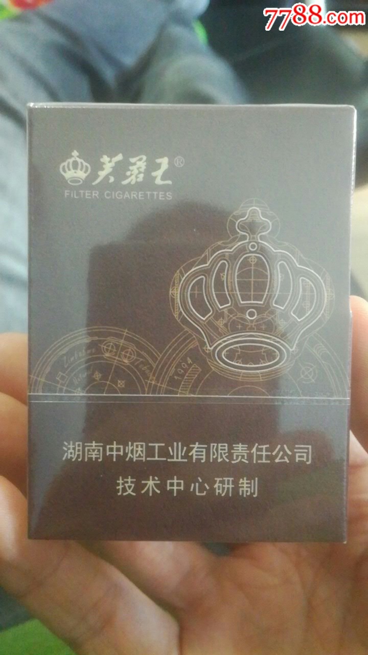 芙蓉王密码