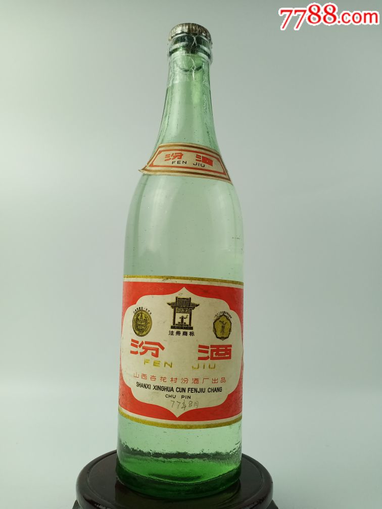 汾酒~70年代~酒满_价格2800元_第1张_7788收藏__收藏热线