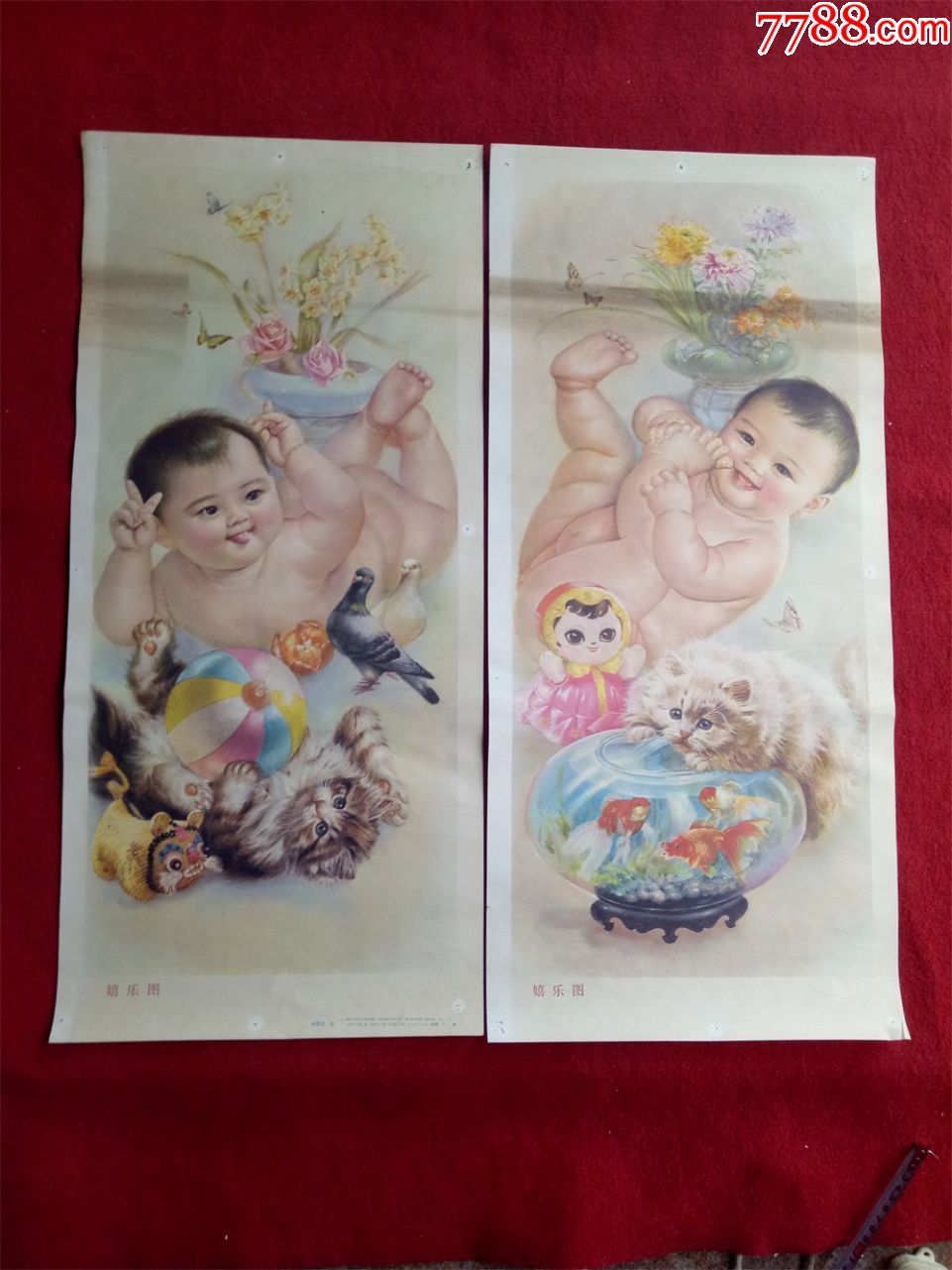 怀旧收藏七八十年代年画《嬉乐图》一整套单张尺寸76*34.5cm_价格168.