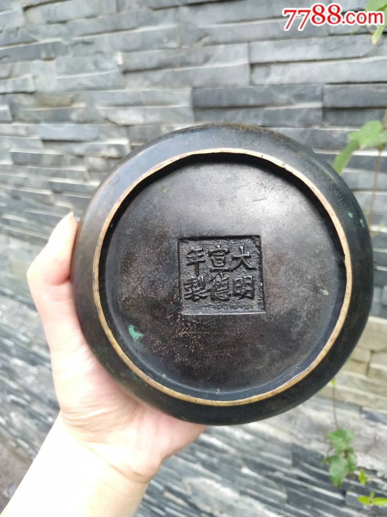 清代双狮耳宣德炉器型端正底款大明宣德年制皮壳老辣沉手喜欢的的朋友