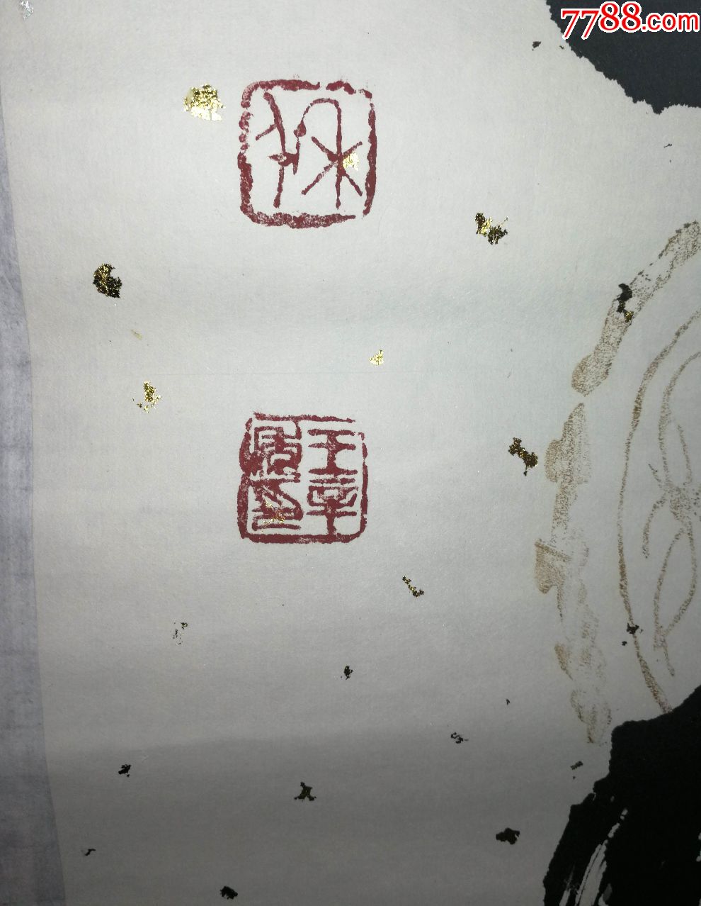 著名书法家禾千原名王辛年先生书法对联已托画片133公分33公分