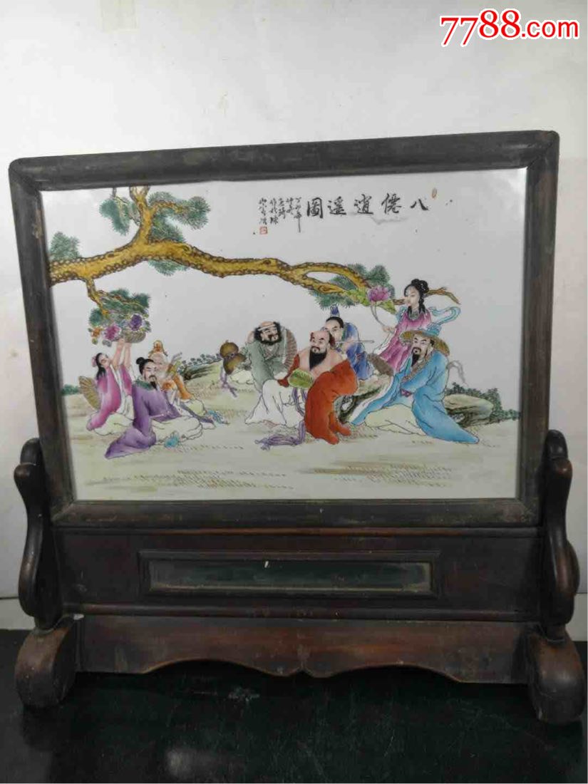 民国时期粉彩八仙逍遥图瓷板画,楠木框,画工精致,保存