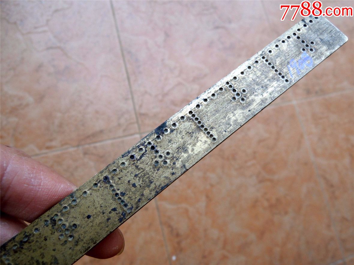 度量衡收藏1908-清末民国厚料双面刻度全铜尺子直尺148g-35.5cm