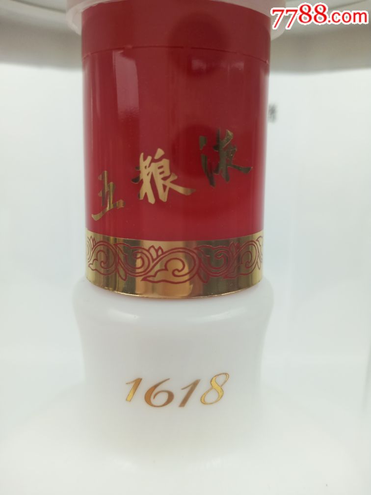 五粮液1618