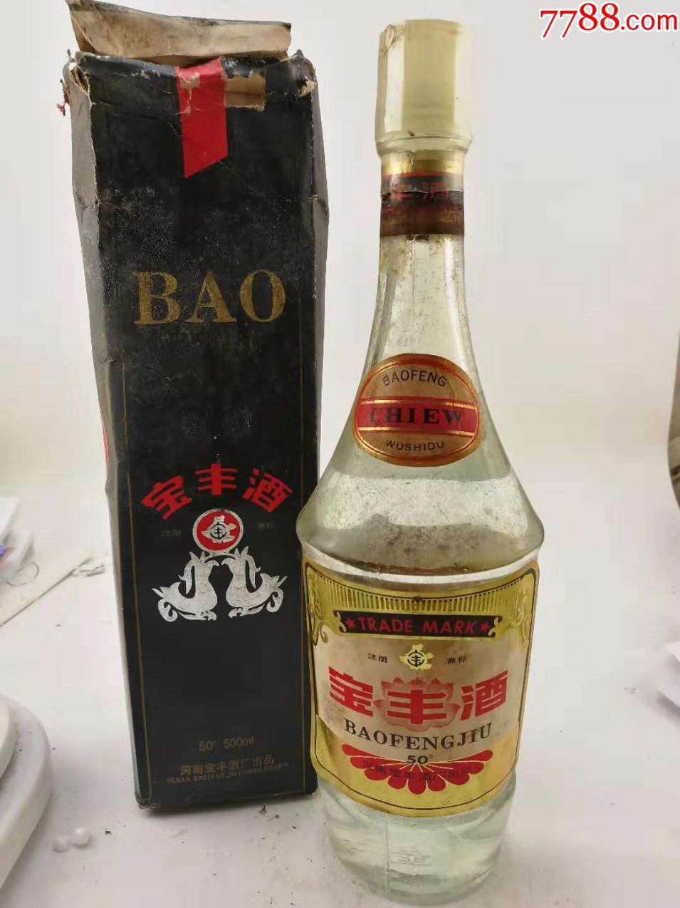 50度宝丰酒-价格:690元-se67953283-老酒收藏-零售